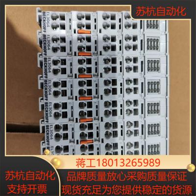 倍福模块EL3064 具体看图，图片实物，有8片，其中一片角