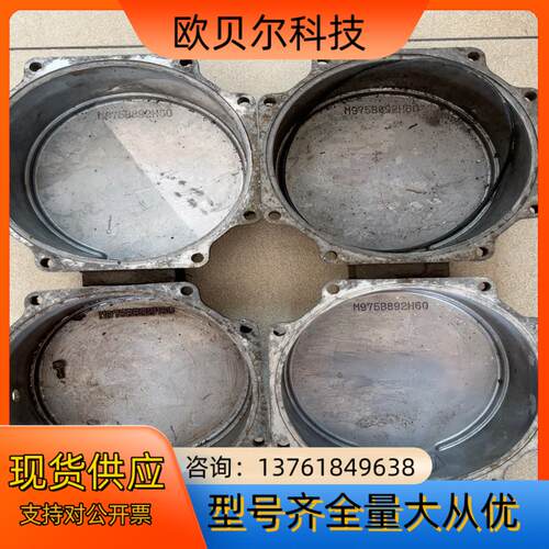 编码器后盖 M975B892H60