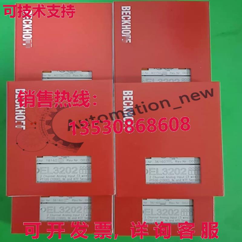 供应原装Beckhoff EL3202 逻辑控制器模块