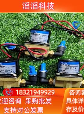 现货SAMIN电磁阀AV21-02-5-A-KR 到付