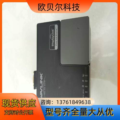 WAVLINK睿因WL-UG39DK3扩展坞
