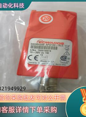 现货爱德华真空计APG100-XLC出售功能KF25接口