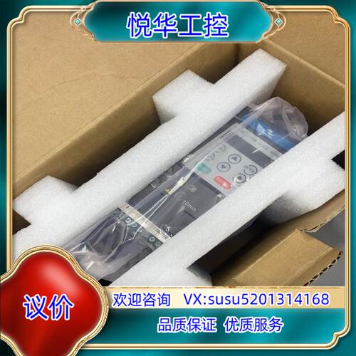 原装全新，汇川变频器，型号MD200S2.2议