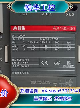 ABB交流接触器AX185-30-11议价