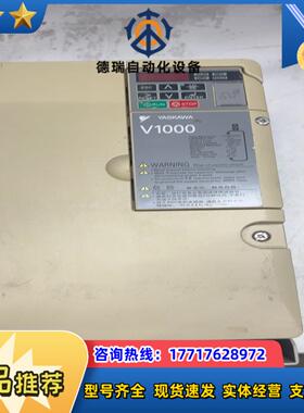 安川V1000变频器，7.5千瓦变频器，型号MICR-VB4议价