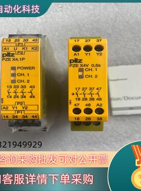 现货Pilz 777587 皮尔磁模块 PZE X4.1P 24