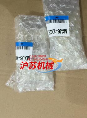 气缸MXJ6-10CN共2个 800