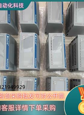 现货和利时FM152A FM148A. FM148C. FM16