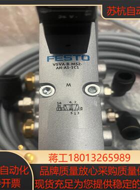 FESTO电磁阀VSVA-B-M52-H-A1-1C1 54议价