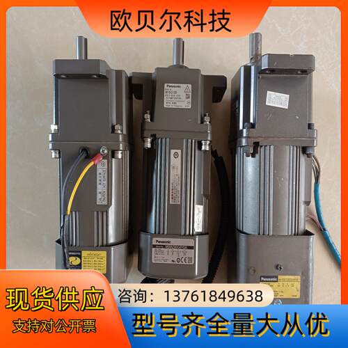 90w减速电机M9MC90G4Y，M91C90GV4WA