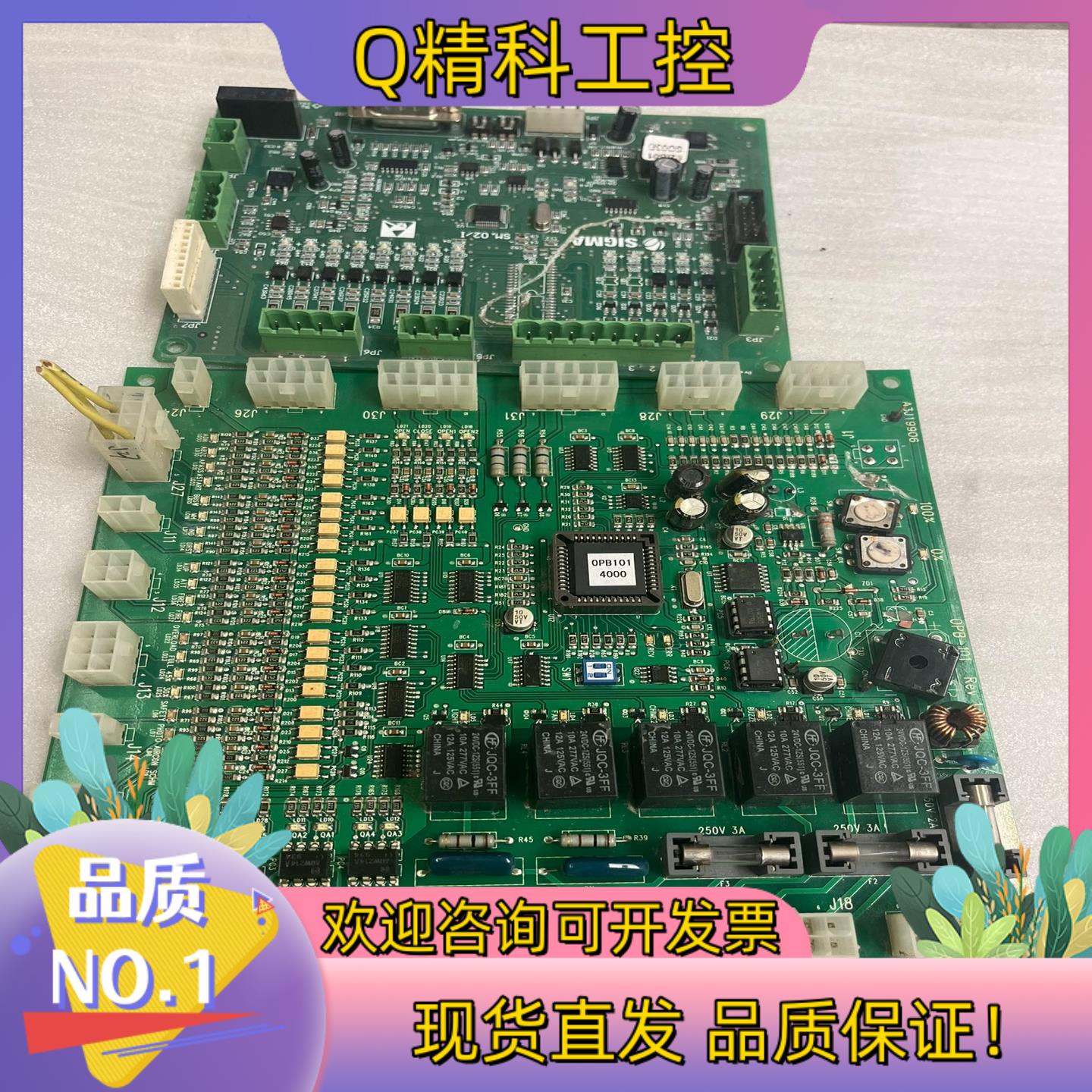 现货星玛OPB-101 ReV 1.0不小心弄到了SM.0