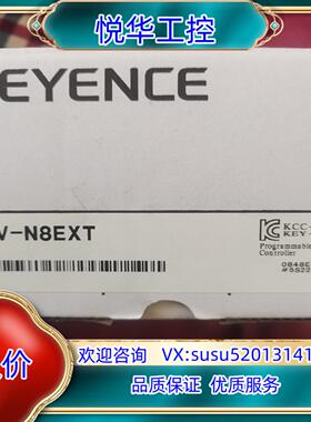 原装基恩士全新原装正品PLC扩展模块，KV-N8EXT，内外码一议