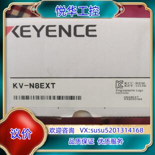 PLC扩展模块 正品 基恩士全新原装 一议 N8EXT 内外码 原装