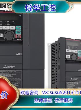 原装FR-A840-000126-2-60 变频器全新原装议价