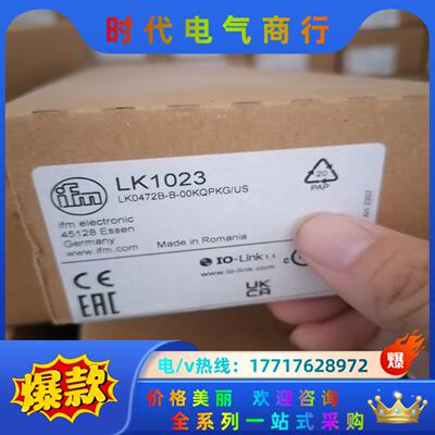 LK1023  LK1022 LK7023 IFM全新原装易议价
