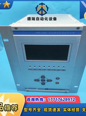 南京灿能PQS-882电能质量在线监测装置PQS-882A(议价