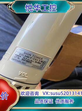 原装HANYOUNG NUX塔灯STL040-F-C51-3-M议价