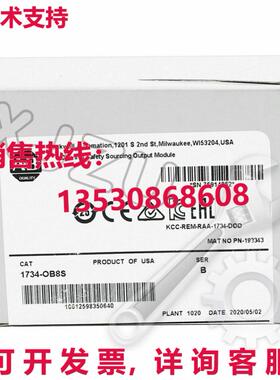 原装供应1734-OB8S AB 安全输出 PN-193343 24VDC 安全输出  1734