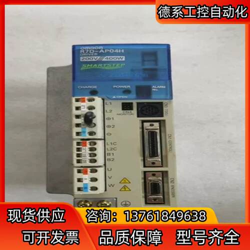 驱动器 R7D-AP04H  成色非常漂亮 议