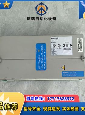 132  霍尼韦尔 Honeywell LLMUX2 MCT议价