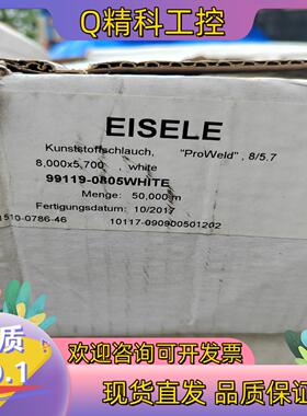 现货EISELE艾斯勒99119-0805WHITE原装08