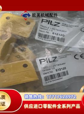 全新原装皮儿兹安全开关PEN 2.1-20/1actuato