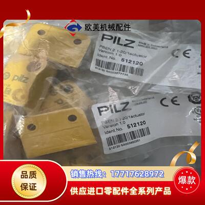 全新原装皮儿兹安全开关PEN 2.1-20/1actuato