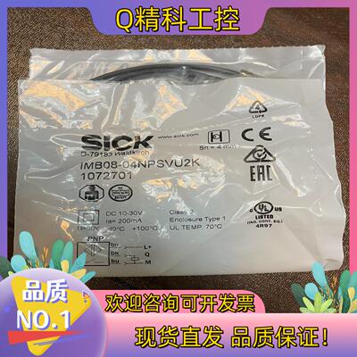 现货IMB08-04NPSVU2K货号1072701