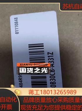 汇川电机MS1H1-40B30CB-A331Z全新原装正品，议价