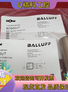 现货全新原装巴鲁夫传感器BOS00UT BLE 18M-PS