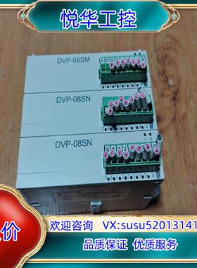 台达模块DVP08SN11R功能正常成色为实图议价