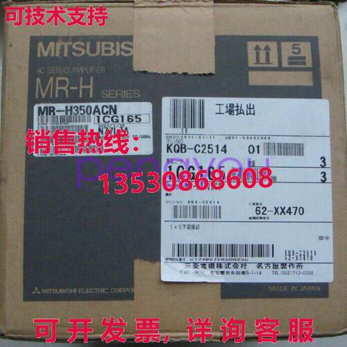 1PS 伺服驱动器 MR-H350ACN MR-H350ACN库存现货