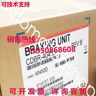 供应原装亚斯卡瓦BR-4045B制动装置