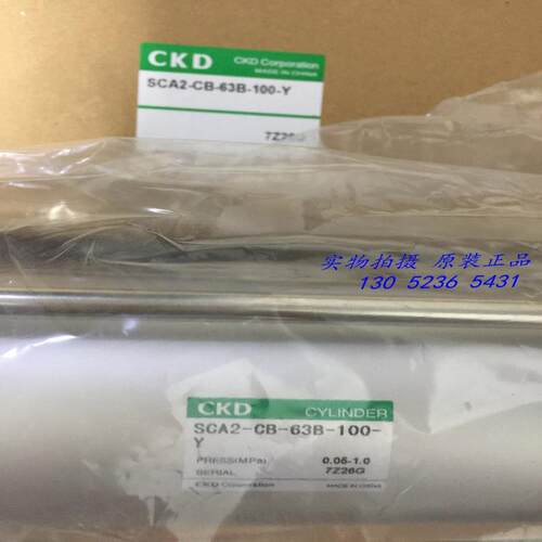 CKD喜开理气缸SCA2-CB-63B-50/Z  SCA2-FA-63B-150-T2H3-D