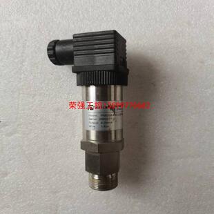 【荣强工控】Presice压力传感器PMI006-632  成色如图，功