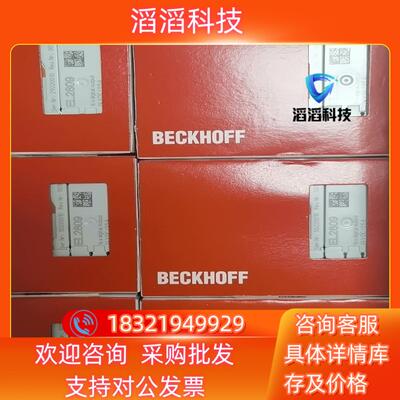 现货EL2809  EL1809  EL1889 EL2889