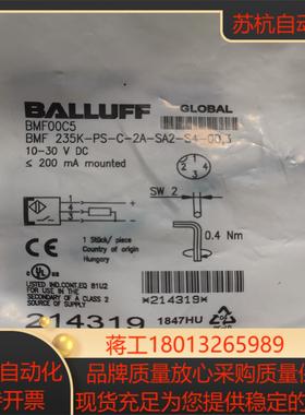 BMF00C5 BMF235K-PS-C-2A-SA2-S4