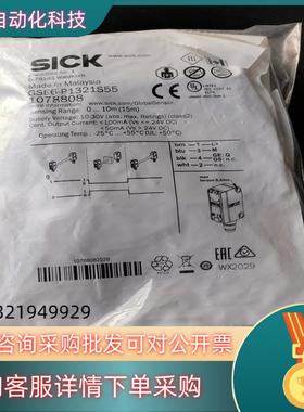 现货德国SICK传感器1078808   GSE6-P1321S