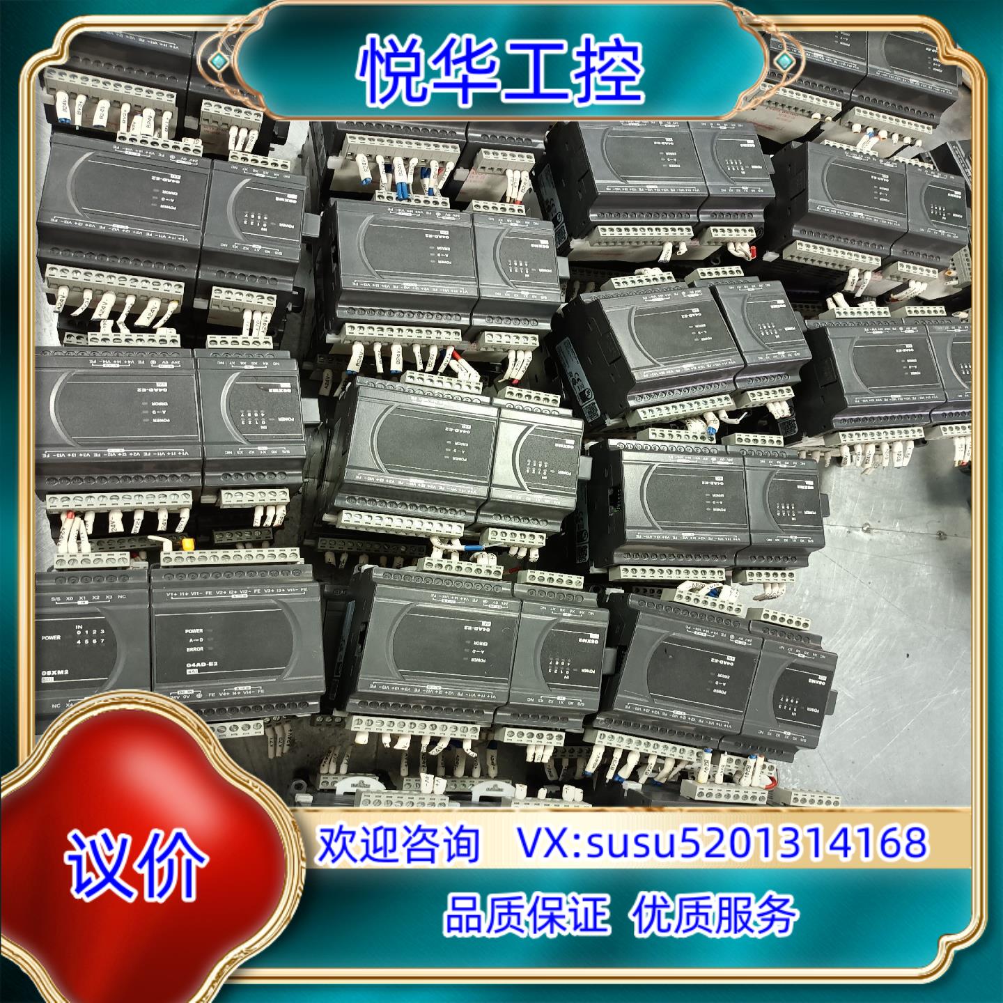 台达PLC扩展模块 DVP60ES200R  DVP32XP议价