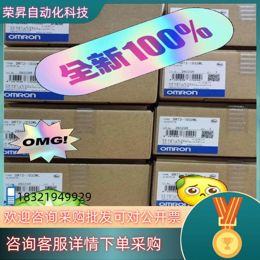 现货全新PLC 远程终端 DRT2-ID32ML  DRT
