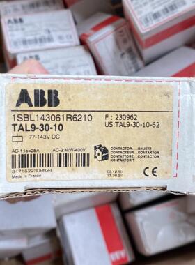 直流接触器TAL9-30-10 77-143VDC