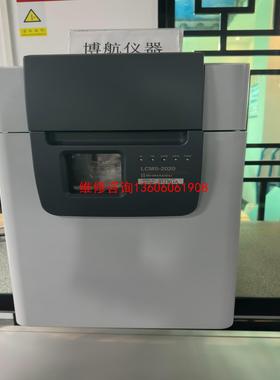 岛津LCMS-2020设备2017年生产议价