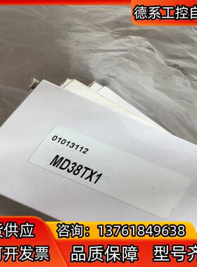 汇川变频器RS485通讯扩展卡MD38TX1 MF38TX1