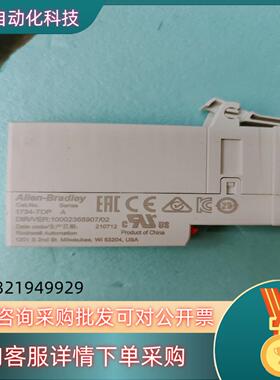 现货罗克韦尔AB模块底座 1734-TOP全新