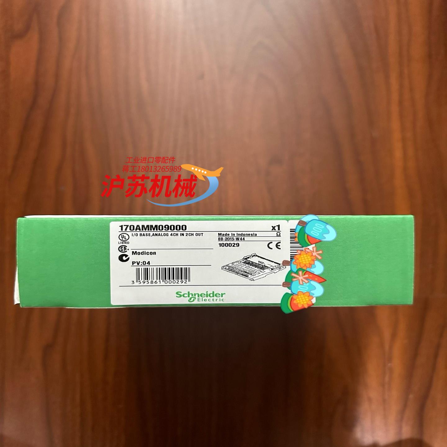 170AMM09000 1/个 现货/款到当日发