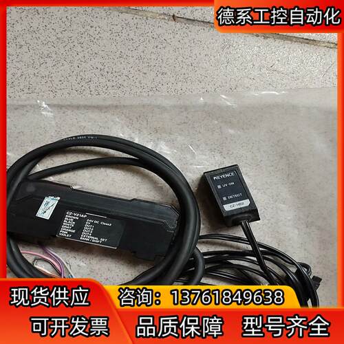 基恩士色标传感器CZ-V21AP，一2个。CZ-H52。