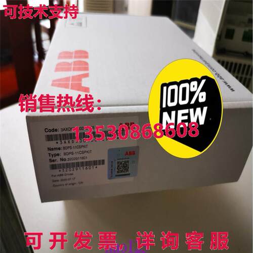 原装供应BDPS-11C SP 套件 ABB 电源模块