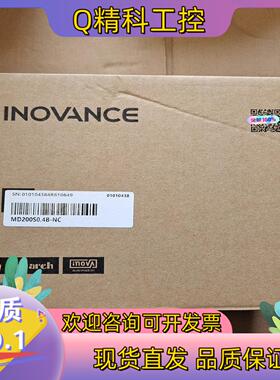 现货全新汇川变频器 MD200S0.4B-NC  0.4kW