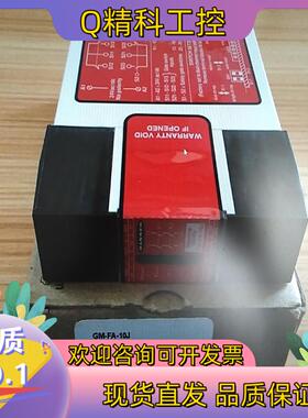 现货BANNER安全继电器GM-FA-10J
