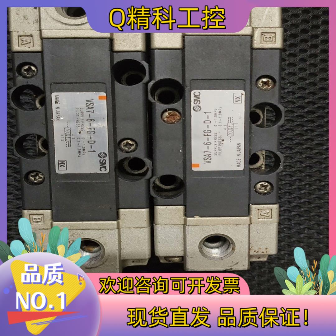 现货VSA7-6-FG-D-1